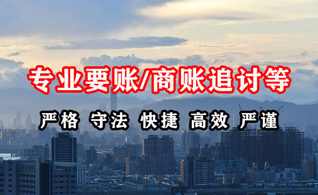 泽州收债公司